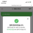 성주막창 이미지