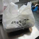 보리네직화구이 이미지
