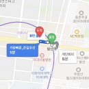 GS25발산파크점(마곡) | 발산역 미용실 에이바헤어 마곡발산점 가을 염색 초코브라운 솔직후기