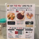 중문명가보쌈 앞 | 범계역 감자탕 맛집 30년 전통 명가 범계역 뼈해장국 보쌈까지