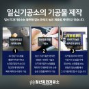 일신치과기공소 이미지