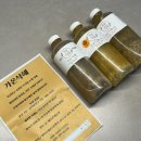 저당음료 어린이간식 추천 가온식혜 프리미엄 수제 식혜 일반, 현미, 단호박 후기