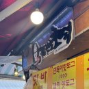 김진호호떡 이미지