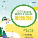 자유도시민박