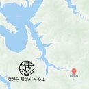 상천초 물로분교장 이미지