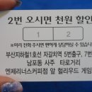 센스게임랜드 이미지