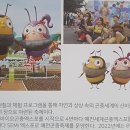 삼강농산물