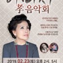 2019 이미자 孝 음악회 | [제주도공연/콘서트] 제주국제컨벤션센터 탐라홀 <2019 이미자 孝 음악회> 공연 안내