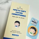 하와유 | 하와유 소프트가드 키즈 컨디셔너 후기 | 순한 유아 어린이 린스 추천, 엉킴 없는 부드러운 머릿결 완성