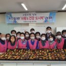 사랑담은음식 뉴스스토리