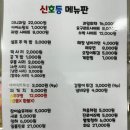 신호등포차 이미지