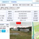 (주)아이씨티이엔지