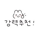 우백탄 스타필드수원점 이미지