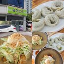 금성갈비탕 | 현지인 추천 군더더기 없는 깔끔한 냉면맛집 &#34;여수 문수동, 금성면옥&#34; 내돈내산