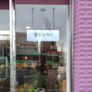 포인트광고사