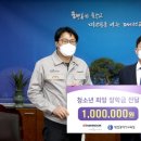 그린피플 이미지