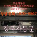 울산광역시동구장애인복지관 화장실 이미지