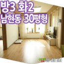 남현동-4 이미지