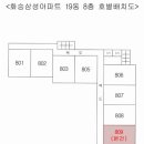 화승삼성아파트 이미지