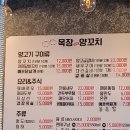 신월목장 이미지