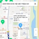 GS25도봉구청점 네이버블로그