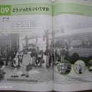 (주) 미래엔컬처그룹