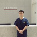 바로유외과의원 네이버블로그
