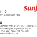 고성돈 이미지