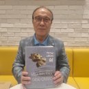 이돈희 본지 회장 대한노인신문 대표이사 사장 겸 수석논설위원 취임을 공지합니다 이미지