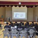 삽교중학교 이미지