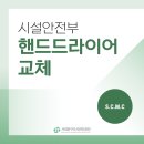 체육문화회관화장실 이미지