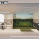 무주스크린골프 이미지