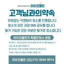 처갓집양념치킨 둔포점 이미지