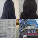 풀잎미용실 | 송도미용실 찾던 여정이 끝난 손상모 복구와 스타일 변화 기록