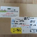 건국패밀리생유산균