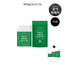 신진그린 이미지