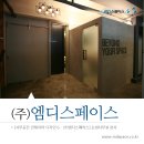 엠디디자인인테리어 이미지