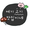 팡팡 경희대점 이미지