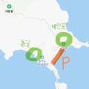 대장2구 | 1박2일 군산 여행 ②｜새만금방조제, 무녀2구마을버스, 몽돌해수욕장, 장자도호떡, 대장봉, 선유도둘레...