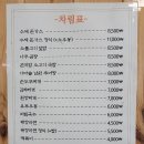 득일공인중개사사무소 이미지