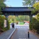 이마트24 공릉효성점