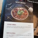 [역삼역 맛집] js가든 센터필드점 / 역삼역 북경오리 맛집 js가든 센터필드점 송년회 망년회 장소로 추천