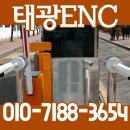 (주)태광이엔시 이미지