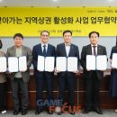 성북시장상인회 이미지
