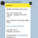 플랜에이투어 이미지
