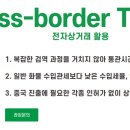 잇다컴퍼니 - 남동구 구월말로 64 | 잇다컴퍼니