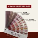 은뷰티 - 수성구 천을로 180 | 은뷰티