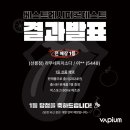 베스트전자담배 이미지