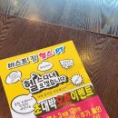 바디메이커 비스트짐 이미지