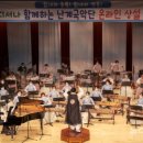 난계국악단 온라인 공연 이미지